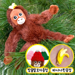 고숭이 오숭이 원숭이인형 미니 원숭이 오랑우탄 인형 오랑이 우탄이 고릴라 : 푸쉬팝