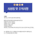 에스트라 크림 MD 더마온 엠디 100g : 주식회사 뉴트리사나