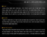 [신품] 닌텐도 스위치 8번출구 8번 승강장 한글판 : GWORLD STORE