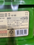 [무료배송] 해찬들 고기전용 쌈장 1kg x 2통 : 코스트코코아
