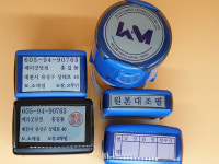 A-13(R-517) 자동스탬프 개인 회사 법인 사업자 명판 고무인 도장 : 베리굿닷컴