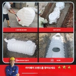 간이 정화조 고밀도플라스틱 대용량 오물 오물펌프 농막 펌프 모터 모터펌프 배수 : 브리코레스