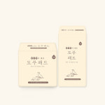 도꾸패드 모음 : 도꾸랑나비랑