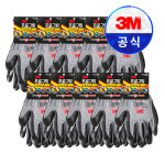 쓰리엠 프로그립 3000 MAX 장갑 양손세트 10개 그레이 : 3M공식대리점 이지몰