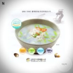 식품 섬진강 재첩국 5팩 기타 수산물 자연 500g : 글램샵