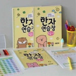 틴틴 한자연습장 6급 초등한자노트 한자학습 : 데이비유통