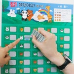 추억의뽑기판 종이 뽑기판 남평생일 이벤트 : 마켓 노트