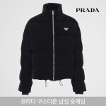 프라다 구스다운 남성 숏패딩  SGC407 : 유로 익스프레스