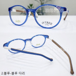 오트리 솔 어린이 주니어안경  친환경 코르크 : 아이앤아이 안경원