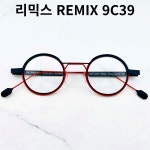 안네발렌틴 리믹스 REMIX 42사이즈 동글이 고도수용 프랑스 티타늄 안경테 : 거북이안경