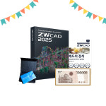 ZWCAD + 지드림 평가판 ZW캐드 오토캐드 호환 : 소프트플래너