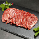 한우 새우살 소고기새우살 구이용 특수부위 300g : 뽀빠이축산