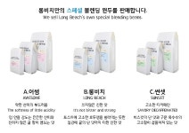 사업자 구매용 1kg, 1개 : 주식회사더푸른숲