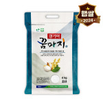 햇쌀농산 안중농협 경기미 꿈마지 쌀 4kg 단일품종 특등급 : 마켓경기