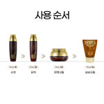 예담윤빛 윤진결 4종 여성 기초 세트 식물성플라센타 태반 한방 주름개선기능성 : 갯뉴스킨코리아