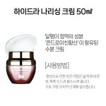 3더블유클리닉달팽이점액에이지리페어아이크림