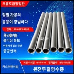 1개 12mm 13mm 축 광학 634 15mm 16내경10x1미터 : 세진SJ