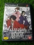 [중고] PS2 사무라이 참프루 (PS2) 정식발매판 : 하이랄 게임샵