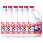 유한락스 후로랄 2L 1박스 (6개) : 해피홈마트