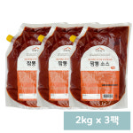(무배) 고추명가 짬뽕소스 2kg x 3봉 : 스낵 팩토리 99
