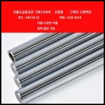 1개 12mm 13mm 축 광학 634 15mm 16내경10x1미터 : 세진SJ