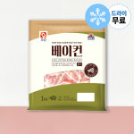 사조오양 베이컨 뭉치(파지) 1kg (8개이상무료배송) 습식 삼겹 : 지케이푸드