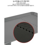 키친아트 WG-A15XH 와이드 전기후라이팬 전기그릴 통주물 휴대용 : 슈빌몰