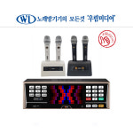 태진 K2 노래방 반주기 + 진하일렉 제닉스 SKY 무선마이크 : 우림미디어