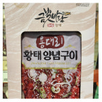 코스트코 (냉동) 금빛바람 황태양념구이 180g X 3 : 코스트코가 바로 코앞
