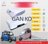 무시동에어컨 화물차 에어컨 캠핑카 카라반 대형트럭 24V 12v : 엉클보부상