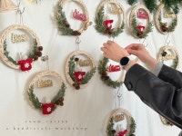 크리스마스 라탄 리스 | 20cm완제품 / 20cm DIY 키트 : 라탄 팩토리