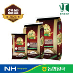 전북 익산 양곡농협 탑마루쌀 신동진 5kg 10kg 20kg : 올잇스토어