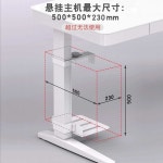 컴퓨터 본체 PC 거치대 무타공 책상 홀더 리프트 흰색 (테이블 다리 크기 45x75) : 하 리 상 점