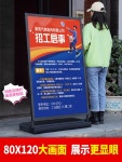 스탠드 광고판 패터 포스터 입간판 음식점 옥외 입구 스탠드60x90cm선반+보드스크린1세트 : 메리얼샵2