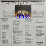 [LP미개봉] 정다운 합창곡집 대우합창단 - 나물캐는 처녀 가고파 [중고]J0167 : LP365