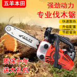 한손톱 엔진톱 미니 오일 기계 가지치기 소형 미니 기계톱 혼다 충전식 : ToolPlaza