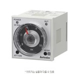 오토닉스 타이머 AT11DN : 주식회사 에스디팩토리