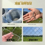 파웰 능형망 축사 펜스 휀스 철조망 아연 울타리망 2.5 두께 6개구멍 1.8m x 10m : 굿플라이