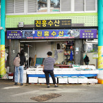 [광주 남구 배달] 품질좋은 새우 20미 [광주봉선 진흥수산] : 동네시장 장보기