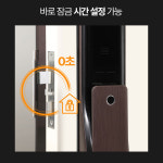 솔리티 WSP2900A WiFi /얼굴인식 IoT 지문인식 도어락 푸시풀 현관문 와이파이 : 문지기닷컴