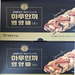 김규흔 명장 하루한끼 영양바 시즌2 80개 : 마켓싹쓰리