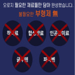 멜리우스 식물성 멜라토닌 2mg 트립토판 테아닌 감태 마그네슘 함유 30정 1개월분 : MELIUS 멜리우스