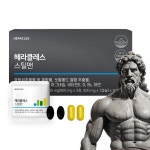 헤라클레스 스틸맨 3,180mg x 30포 : HERACLES