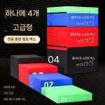 크로스핏 점프박스 계단 런지 계단오르기 점핑박스 스텝 훈련 A : 동글동글컴퍼니