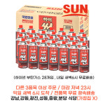 하이썬 부탄가스 220g 박스 28개입 가락시장 식자재 내일 새벽6시 도착 : 식당만 배송 마켓대리서비스