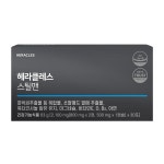 헤라클레스 스틸맨 3,180mg x 30포 : HERACLES