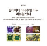 온더바디 더 내추럴 코코넛비누 90g : 해피홈마트