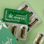 대마종자유 프리미엄 1000mg 30캡슐 4박스 캐나다 햄프씨드 대마씨유 : 에이지블루