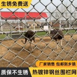 아연 능형망 울타리 철망 염소망 휀스 펜스 경계 안전 높이1.8m : 꽃님아부탁해