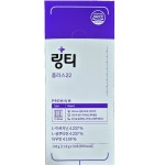 약국제품 링티 플러스22 10회분 3박스 레몬맛 (전용보틀포함) : 몸에좋은식품